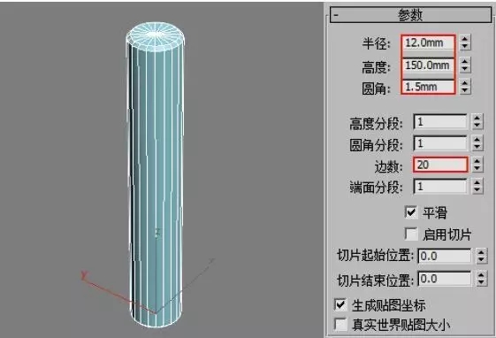 第九步：制作水龙头模型.webp.jpg