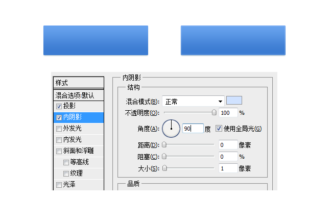 UI设计师应该知道的十大PS技巧是什么4.png