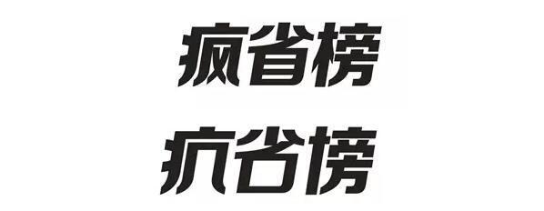 第十二步：添加主题文字.jpg