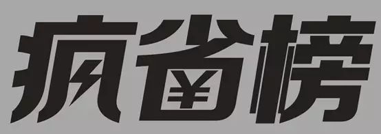 第十三步：修饰主题文字.webp.jpg