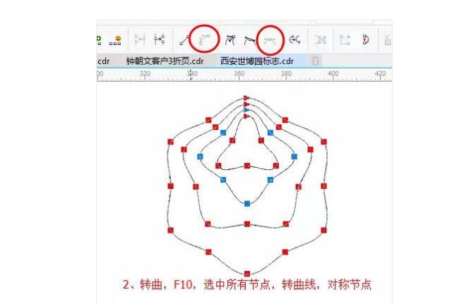 第二步：绘制形状.jpg