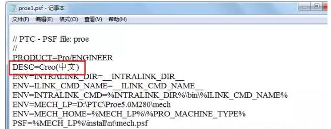 第二步：记事本修改编辑文件2.jpg