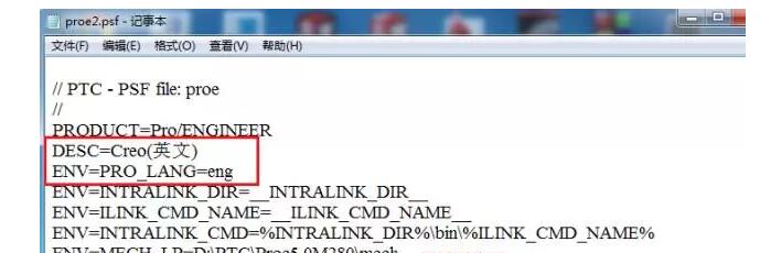 第三步：同样的方法，记事本修改编辑文件.jpg