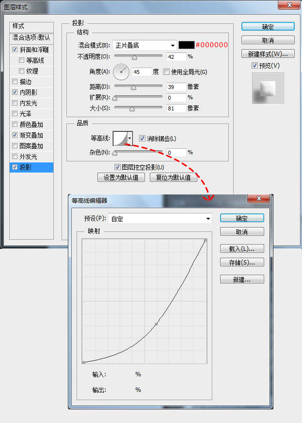 PS图层样式应用技巧，教你制作一枚简单的调节旋钮图标9.jpg