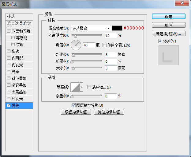 PS图层样式应用技巧，教你制作一枚简单的调节旋钮图标11.jpg