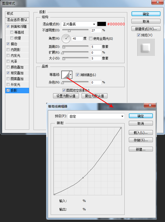 PS图层样式应用技巧，教你制作一枚简单的调节旋钮图标22.jpg