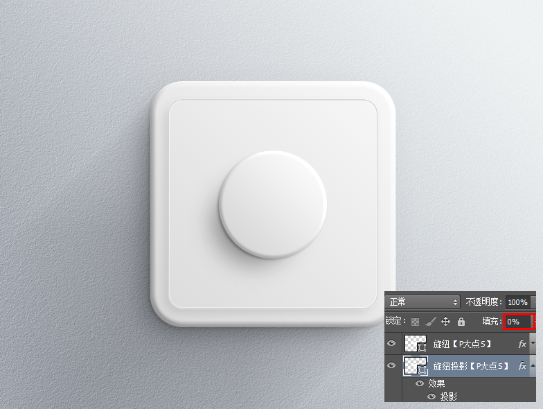 PS图层样式应用技巧，教你制作一枚简单的调节旋钮图标23.jpg