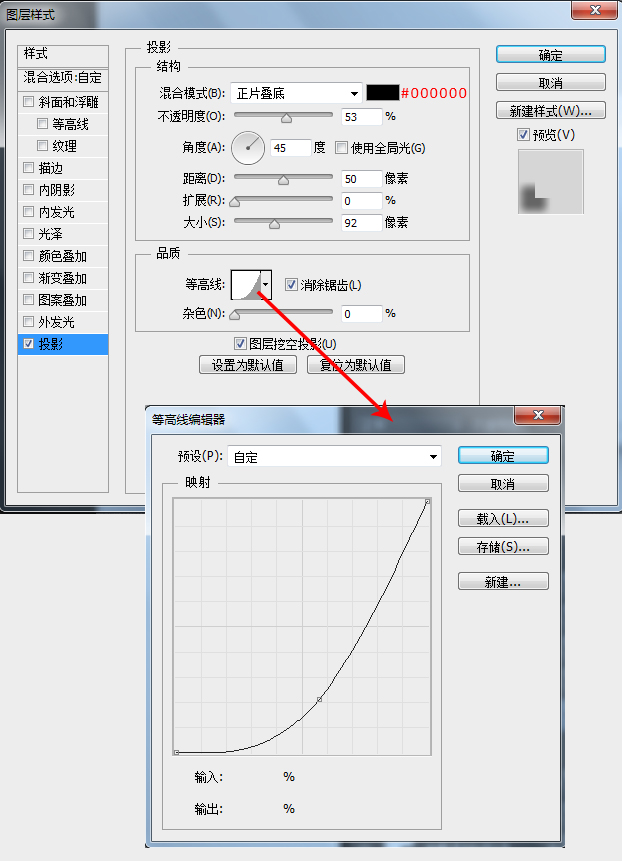 PS图层样式应用技巧，教你制作一枚简单的调节旋钮图标24.jpg