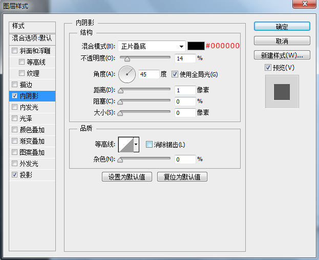 PS图层样式应用技巧，教你制作一枚简单的调节旋钮图标30.jpg