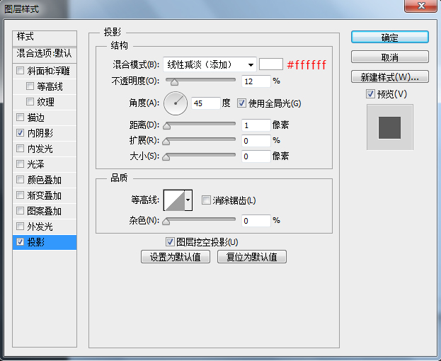 PS图层样式应用技巧，教你制作一枚简单的调节旋钮图标31.jpg