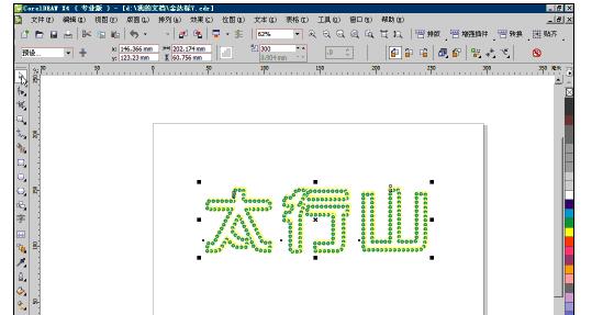 第六步：路径属性 新路径.jpg