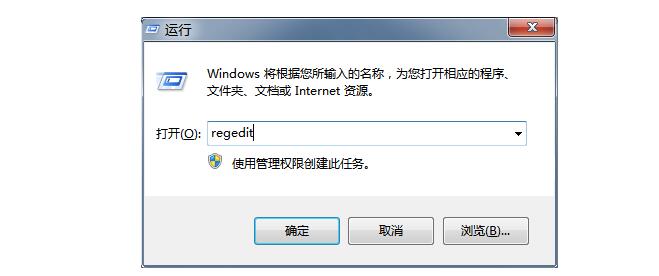 运行 regedit.jpg