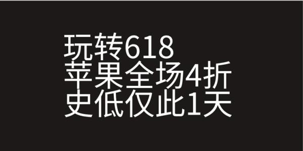 平面设计小技巧，五个简单的设计对比方法推荐~.jpg