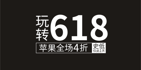 平面设计小技巧，五个简单的设计对比方法推荐5.png