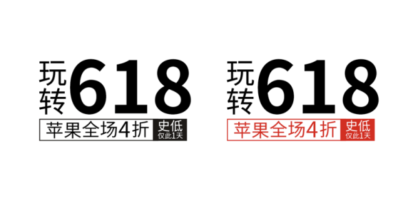 平面设计小技巧，五个简单的设计对比方法推荐11.png