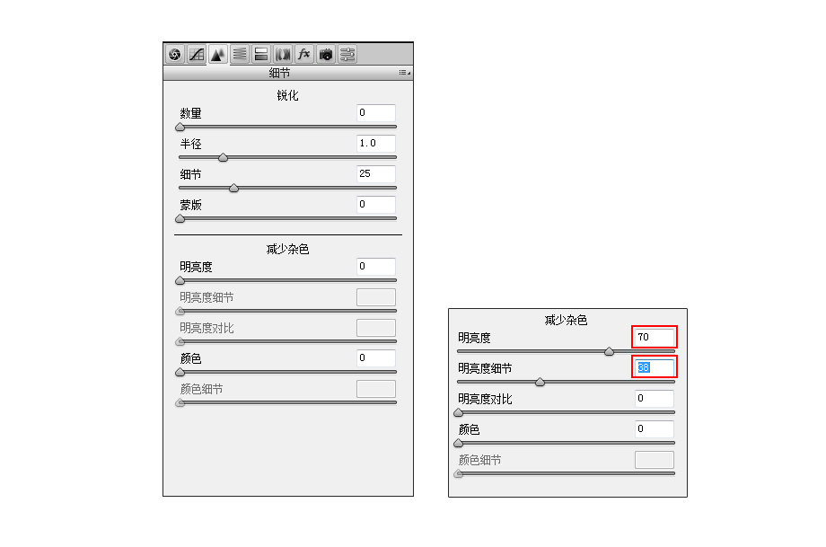 PS修图技巧，两种快速消除图片噪点的小技巧6.jpg