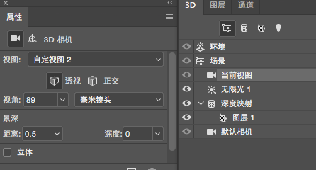 PS的3D工具使用技巧，五分钟设计出酷炫的海报3~.png