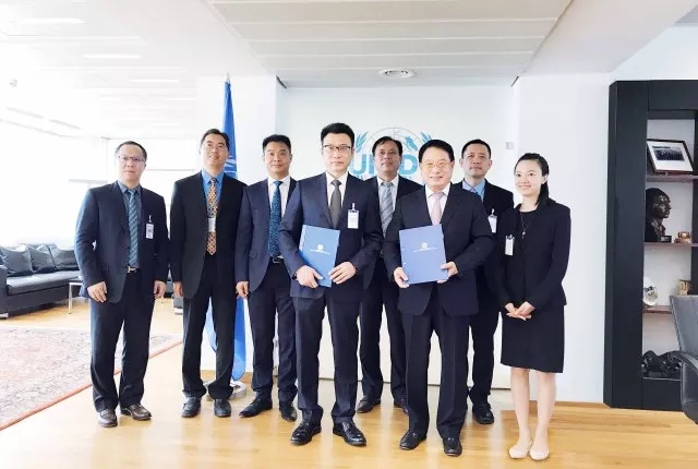 第二届世界工业设计大会3.webp.jpg
