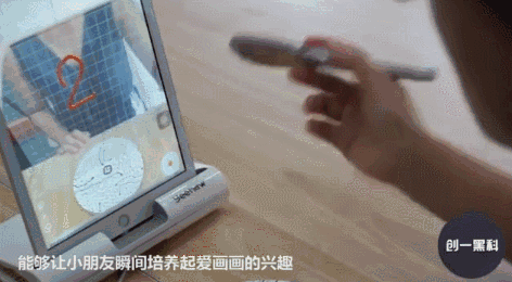 第一：黑科技铅笔.gif