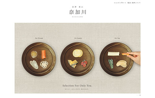 日本网页设计作品欣赏，创意与技术齐头并进2.jpg