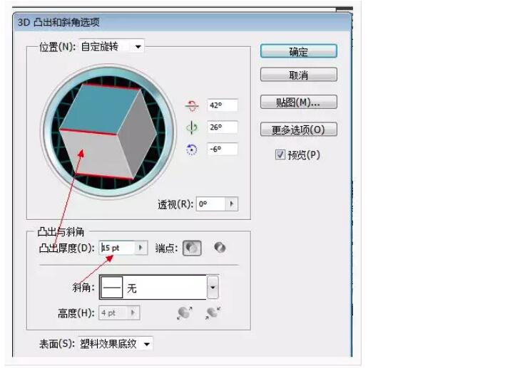 AI设计镂空字体，高端又上档次就是这么简单6.jpg