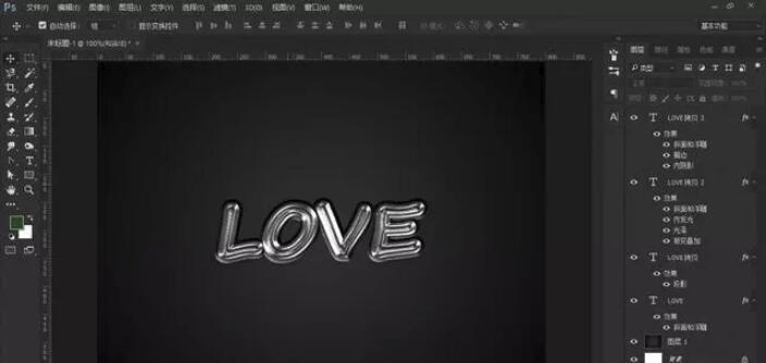 Photoshop学习教程，打造银色质感的字效17.jpg