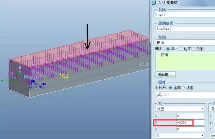 Proe基础教程，Proe Mechanica有限元分析入门6.jpg