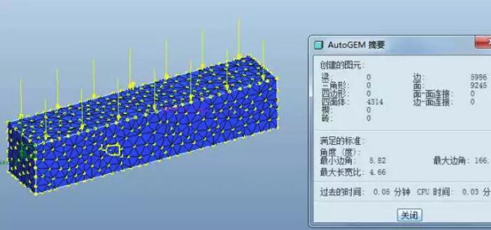 Proe基础教程，Proe Mechanica有限元分析入门8~.jpg