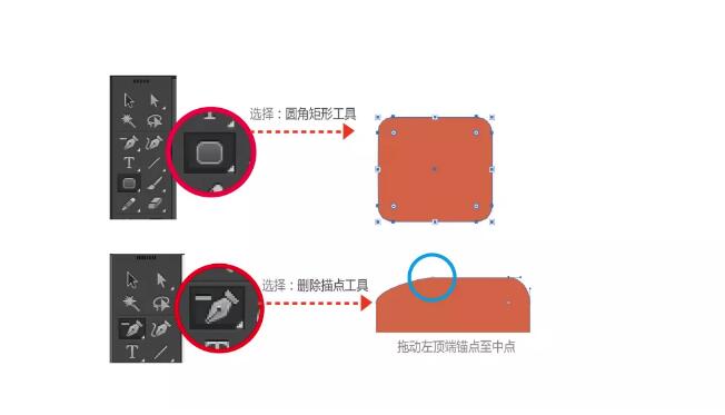 AI插画基础教程，教你简单搞定UI小插画2.jpg