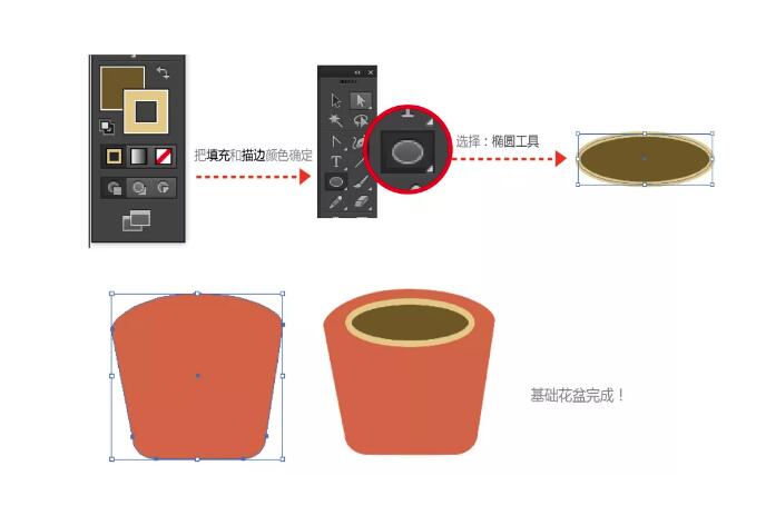 AI插画基础教程，教你简单搞定UI小插画5.jpg