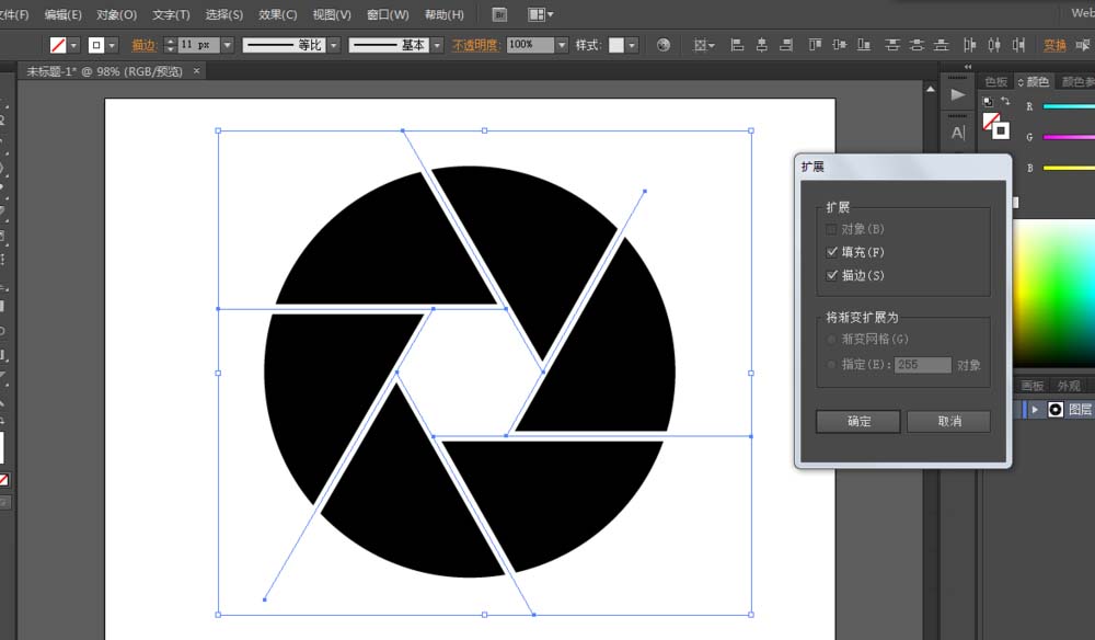 AI怎么绘制快门logo，AI绘制快门标志的教程4.jpg