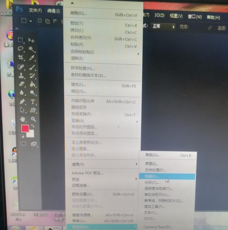 PS技术分析，PS不能完成打开的命令怎么办？.jpg