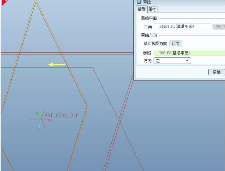 Proe使用技巧，怎么测量点与点之间的距离2.jpg