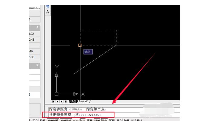 CAD新手教程，CAD的图形应该怎么旋转6.jpg