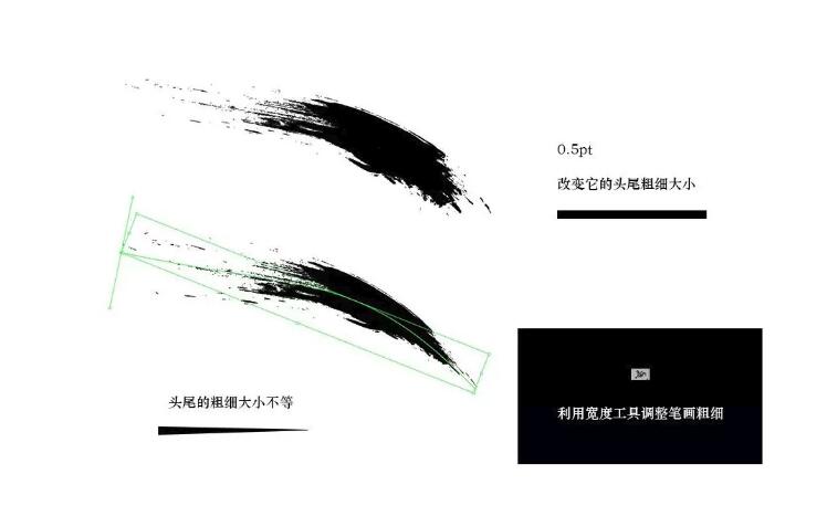 AI字体设计教程，教你利用AI设计毛笔字体7~.jpg