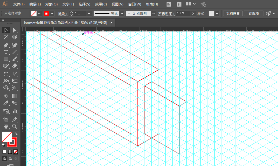 AI设计教程，AI怎么设计一个立体逼真的U盘3~.png