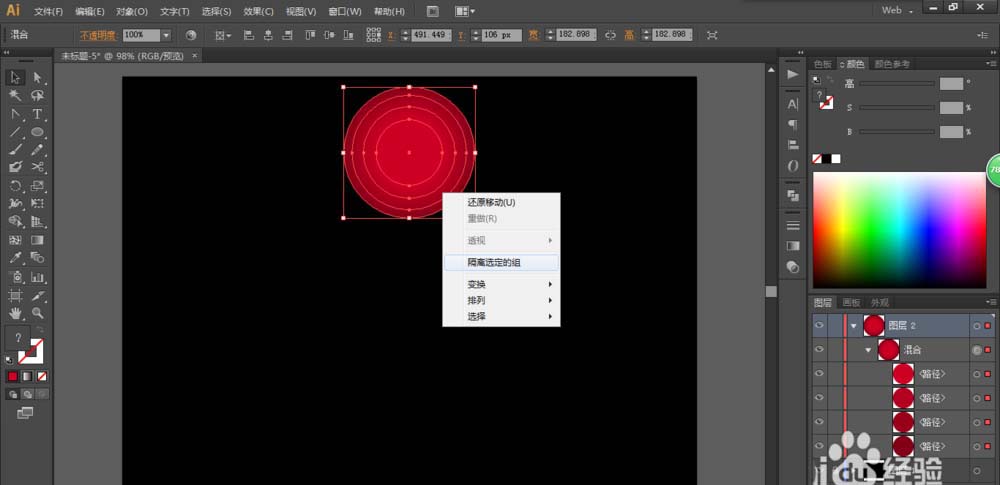 AI新手教程，AI制作霓虹灯轨迹效果4.jpg