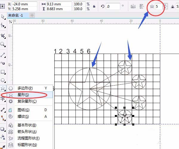 CDR设计教程，CDR设计五星红旗平面图的方法7.jpg