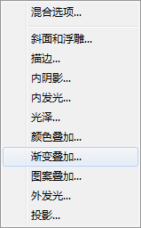 PS设计教程，PS怎么设计圆形的按钮3.png