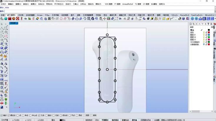 犀牛简单建模，温度计犀牛建模教程详解1.jpg