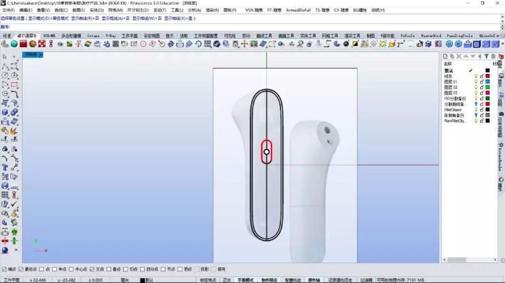 犀牛简单建模，温度计犀牛建模教程详解4.jpg