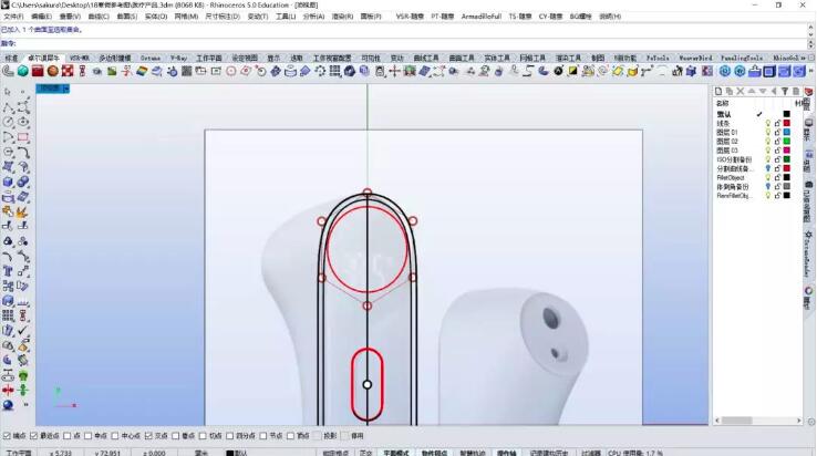 犀牛简单建模，温度计犀牛建模教程详解5.jpg