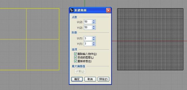 犀牛软件培训班基础教程1.jpg