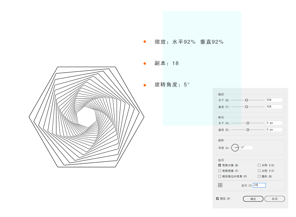 AI基础技巧，教你玩转各种多变的线条艺术4.png