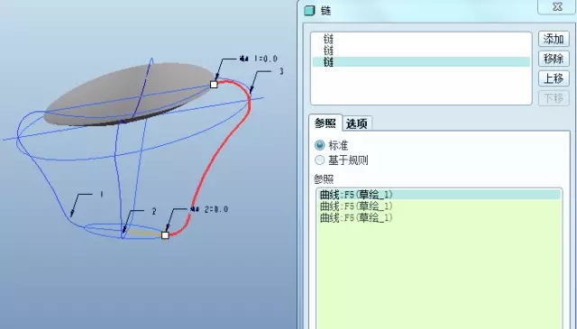 同理选择下图所示的曲线段。.webp.jpg