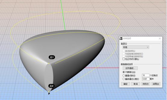 然后依次选取进行放样.jpg