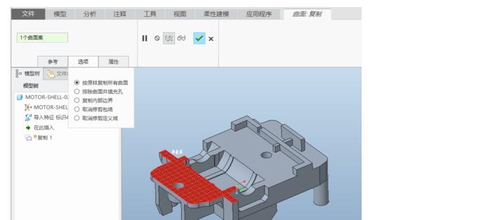 第二步：五种复制模式.jpg