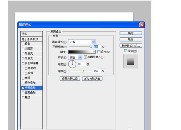 第三步：设置渐变.jpg