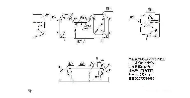 （3）确定各曲面之间的联接关系.jpg