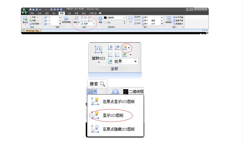 3、在下来的众多选项中.jpg